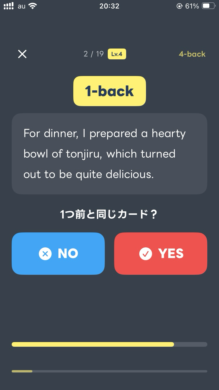 フラッシュバック