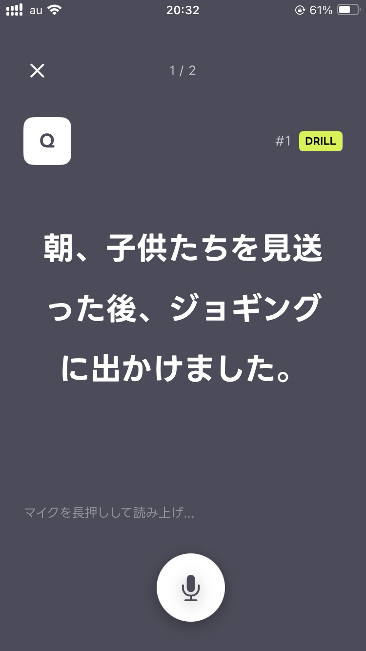 エコートゥデイ